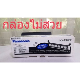 📌Panasonic KX-FA83E❗โละ กล่องไม่สวย