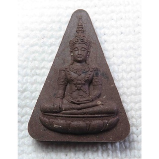 พระนางพญา ที่ระลึก 60 พรรษา สมเด็จพระเทพฯ (ม.ส.ย.ท.) ปี2558 พร้อมกล่อง
