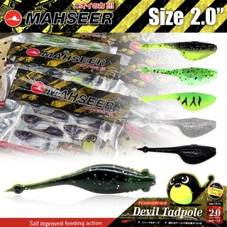 MAHSEER Devil Tadpole 2.0