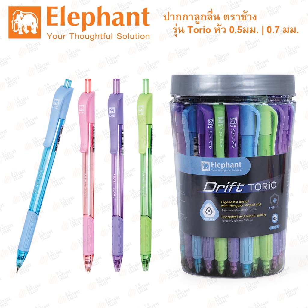 ปากกาลูกลื่น ตราช้าง รุ่น โทริโอะ (Torio) 0.5มม. (กระปุก 50 ด้าม) , (แพ็ค 12 ด้าม)