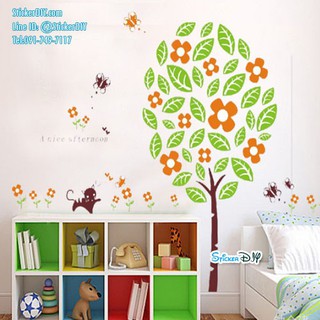 BigSize AY Transparent Wall sticker สติ๊กเกอร์ติดผนัง A nice afternoon (กว้าง200cm.xสูง200cm.)