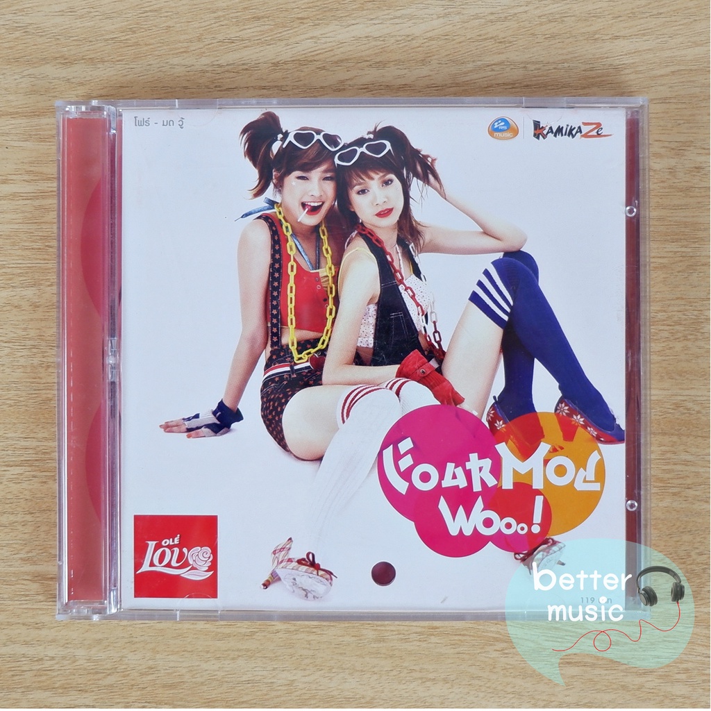 CD เพลง Four Mod (โฟร์-มด) อัลบั้ม Wooo!