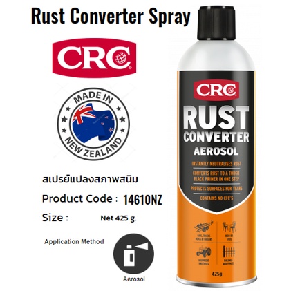 CRC Rust Converter Spray สเปรย์แปลงสภาพสนิม ขนาด 425g 1461 0NZ