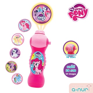 My Little Pony ของเล่นเด็ก ไฟฉายส่องภาพ มายลิตเติ้ล โพนี่ ลายลิขสิทธิ์แท้ ขนาด ย 6*ก 4*ส 16 ซม.