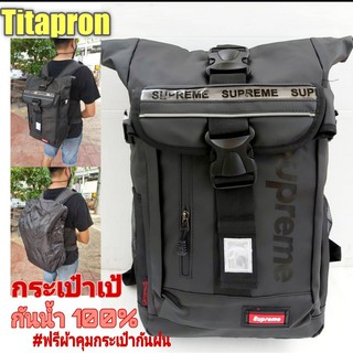 กระเป๋าเป้กันน้ำใบใหญ่supreme/Tn24