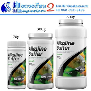 Alkaline Buffer™ สารปรับ pH เป็น 7.2-8.5  ขนาด 70g /  300g / 600g