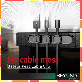 ติดแน่น ติดทน❗️ Baseus ที่เก็บสายชาร์จ BASEUS ที่รัดสายชาร์จ ที่หนีบสายชาร์จ ที่เก็บสาย จัดระเบียบสายไฟ ตัวเก็บสายชาร์จ