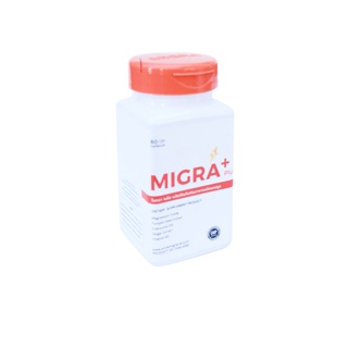 โปรโมชั่น : ซื้อคู่ราคาพิเศษ MIGRA PLUS 600 Mg สำหรับคนไข้ไมเกรนที่เป็นบ่อยๆ มีความรุนแรง