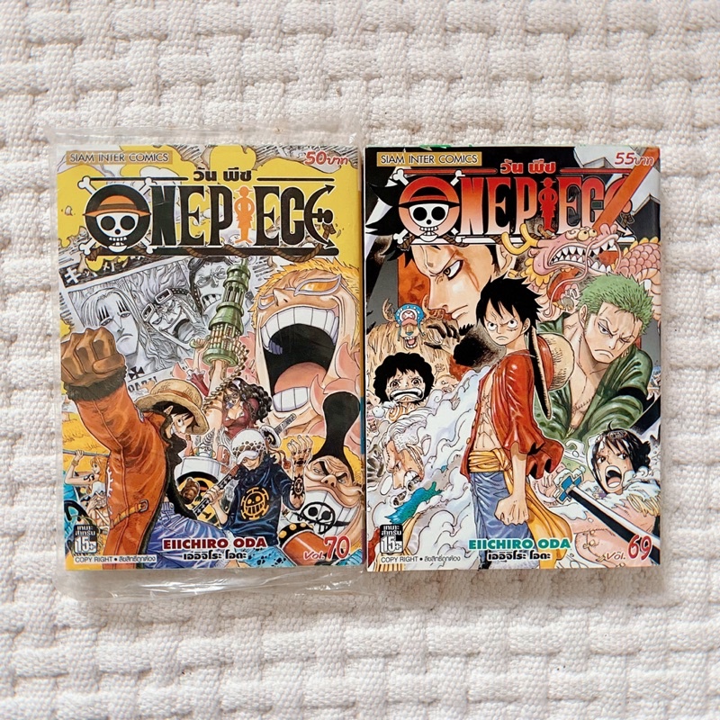 One Piece วันพีช เล่ม69-70