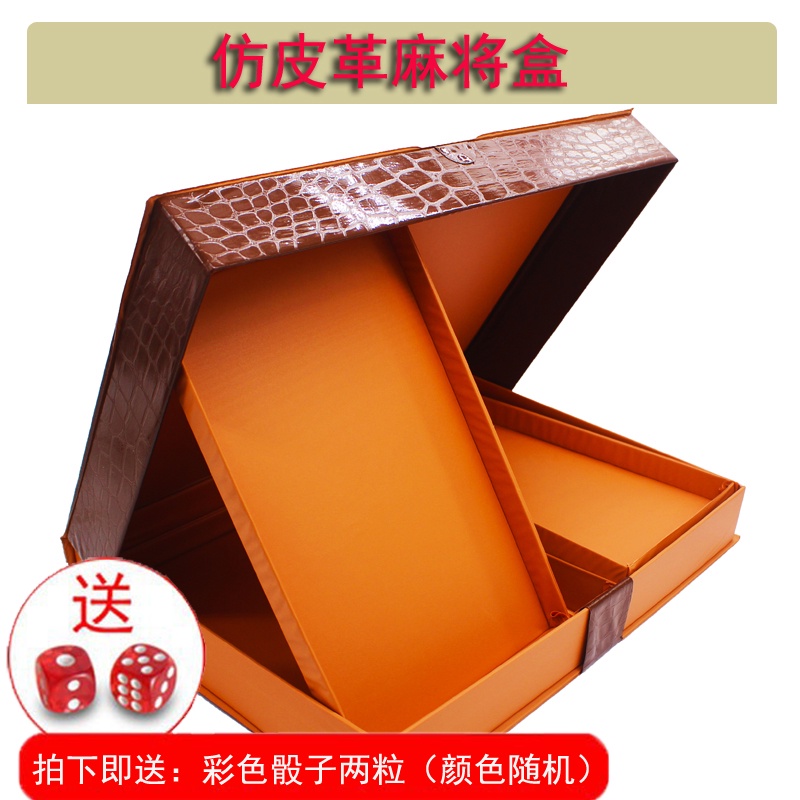 กล่องยี่ห้อ Mahjong Storage หนัง Mahjong รุ่นไต้หวัน Mlb4