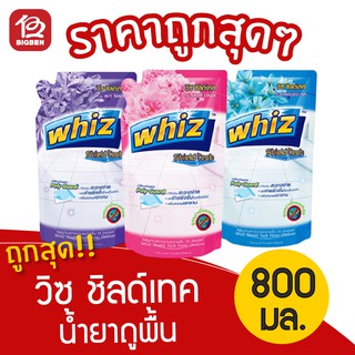 [1 ถุง] วิซ ชิลด์เทค น้ำยาถูพื้น สูตรฆ่าเชื้อแบคทีเรีย 800 มล. แบบถุงเติม