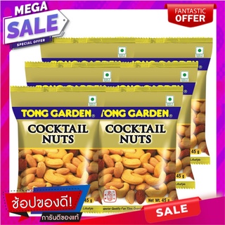 ทองการ์เด้น คอกเทลนัทอบเกลือ 40 กรัม แพ็ค 6 แพ็ค Tong Garden Cocktail Nut 40 g x 6