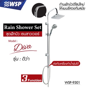 WSP ชุดฝักบัว เรนชาวเวอร์ Rain Shower Set 3 ระดับ รุ่น ดิว่า WSP-9301