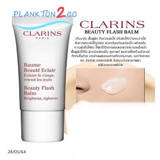 Clarins Beauty Flash Balm 15ml