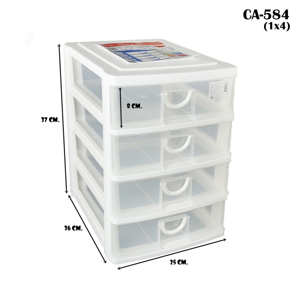 KEYWAY กล่องลิ้นชักเก็บเอกสาร 4 ชั้น (A4) รุ่น CA-584