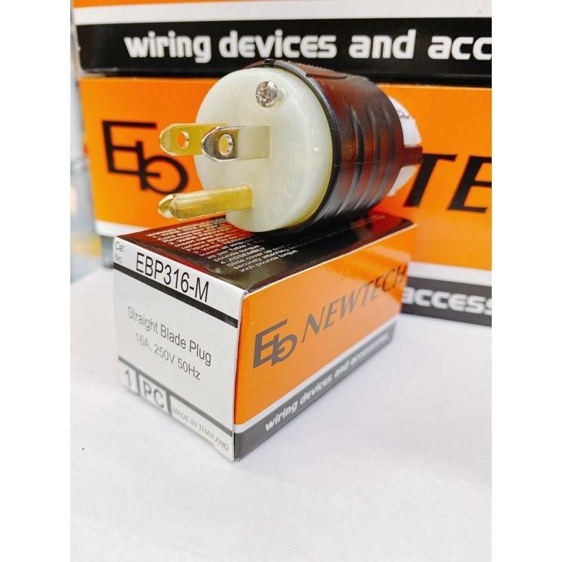 ปลั๊กAC ยี่ห้อ NEWTECH 3ขา - ตัวผู้ - ตัวเมียของแท้