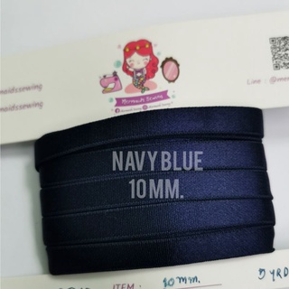 สายเสื้อชั้นใน สีกรม navy ขนาด 10 มม. เนื้อซาตินเงา 5 หลา