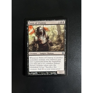 การ์ด MTG Pawn of Ulamog EDH Commander Magic the gathering รุ่น ROE