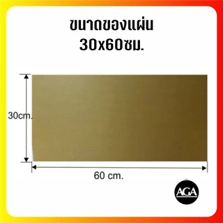 แผ่นอะครีลิค ใสสี ขนาด 30x60ซม. สีแดงใส สีน้ำเงินใส สีเขียวนีออน สีดำใส สีใส และสีอื่นๆ สำหรับทำงานฝีมือต่างๆ
