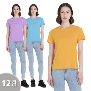 Cherilon เชอรีล่อน 12 สี เสื้อยืด เสื้อยืดผู้หญิง แขนสั้น คอกลม ผ้าฝ้าย Cotton 100% Combed เบอร์32 นุ่มสบาย O-GIB-VTK001