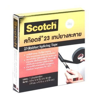 3M เทปยางละลาย NO. 23 สีดำ กว้าง 3/4 นิ้ว ยาว 30 ฟุต หนา 0.76 มม. XW-0020-7179-3 เทปพันละลาย​ 3เอ็ม