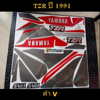 สติ๊กเกอร์ TZR ปี 1991 ดำV เคลือบเงา