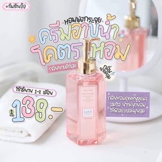 [[ถูก-ของแท้💯-ส่งไว]] Miss Dior ครีมอาบน้ำสูตรผิวแลดูกระชับและแอนตี้แบคทีเรีย กลิ่นมิสดิออร์