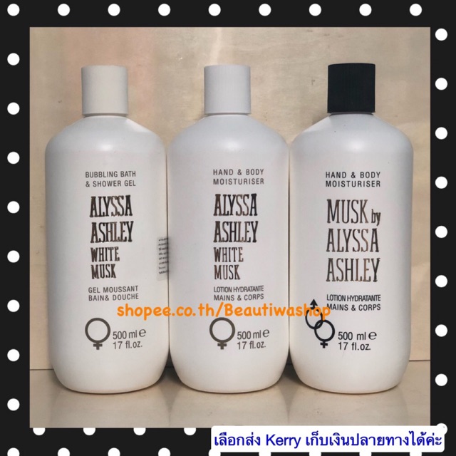 MUSK BY ALYSSA ASHLEY LOTION& BUBBLING  HAND & BODY MOISTURIZER  HYDRATANTE MAINS & CORPS โลชั่นทาผิ