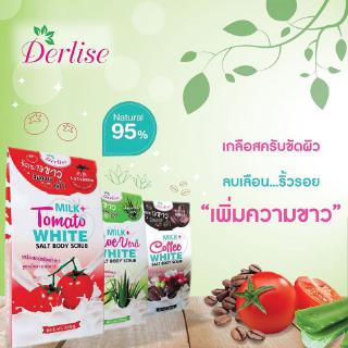 Derlise เดอลิเซ่ เกลือสครับขัดผิว Derlise White Salt Body Scrub ขนาด 300 กรัม