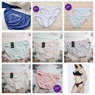 Sabina panty  size  L  ป้ายห้อยครบ ขายชนช็อป  ลดจากป้าย 250-299 ฿