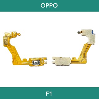 แพรสวิตช์ | OPPO F1 | ONOFF | LCD MOBILE
