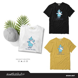 Snow&amp;Sun เสื้อยืดลาย Skate - No pain, No gain มี 3 สีให้เลือก