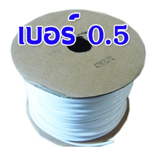 ท่อมาร์คสายไฟ ท่อปลอกสายไฟ  PVC มาร์คสายไฟฟ้า PVC Pipe for tube printer  (ท่อขนาด 0.5 Sq.mm )