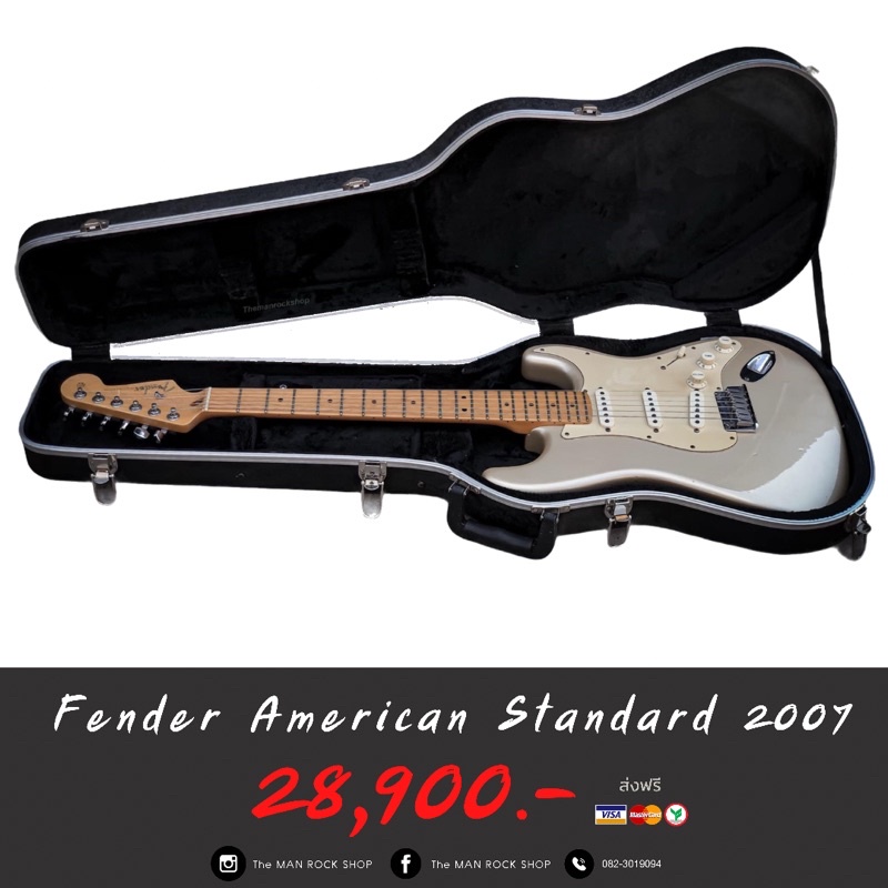 Fender American Standard 2007 มือสอง