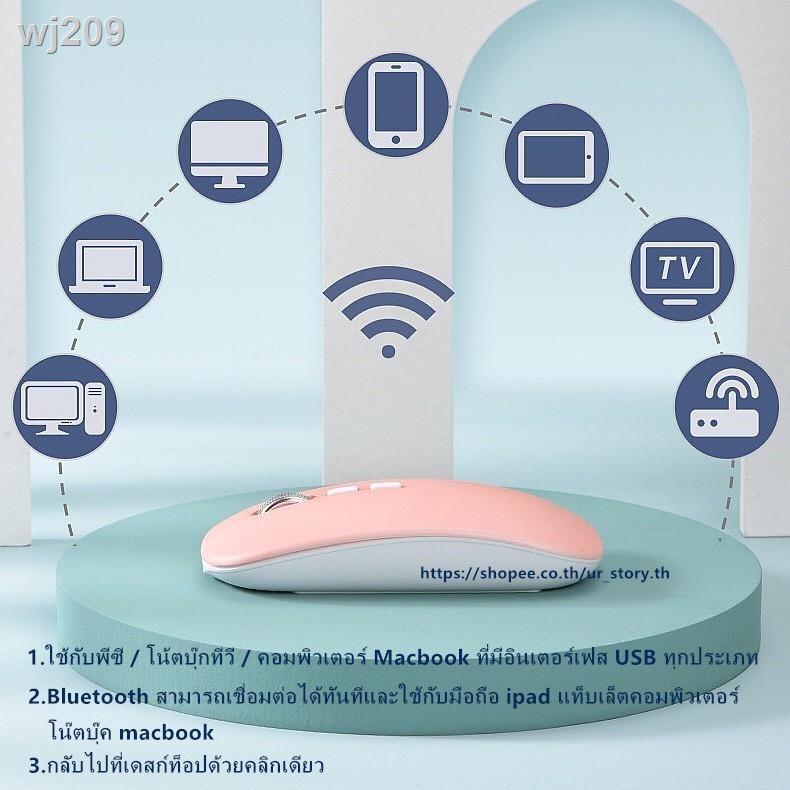 ขายดีเป็นเทน้ำเทท่าเมาส์ไร้สาย 3 mode (มีแบตในตัว) (ปุ่มเงียบ) (มีปุ่ม ...