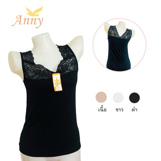 ✔️💛Anny810 เสื้อกล้าม คอลูกไม้ ผ้าสแปนเด็กซ์ นิ่ม ใส่สบาย รอบอก 32-36 นิ้ว