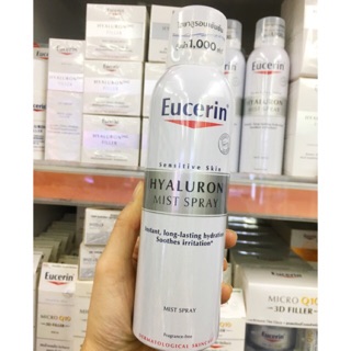 EUCERIN HYALURON Mist Spray 150 ml ยูเซอรีน สเปรย์ไฮยาลูรอนเข้มข้น