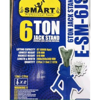 SMART ขาตั้งยกรถ 6TON