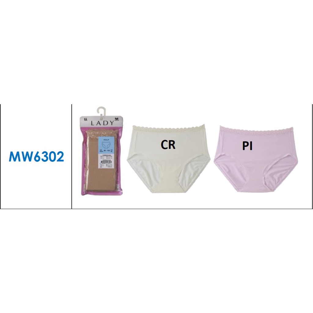 [เกรด1] Wacoal กางเกงในแบบครึ่งตัว รุ่น MW6302