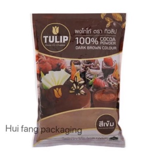 ผงโกโก้ สีมาตรฐาน / สีเข้ม ตราTULIP บรรจุ 500 กรัม