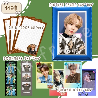 💚NCT SHOTARO SET✨ กรอบรูป/ที่คั่นหนังสือ/กระดาษเส้นกริด/รูปโพลาลอยด์