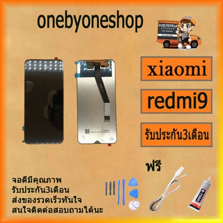 Xiaomi Redmi 9 อะไหล่หน้าจอพร้อมทัสกรีน หน้าจอ LCD Display Touch Screen For Xiaomi Redmi 9 ฟรี ไขควง+กาว+สายUSB