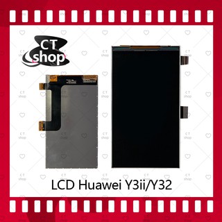 สำหรับ Huawei Y3ii/Y32/LUA-L22 อะไหล่หน้าจอจอภาพด้านใน หน้าจอ LCD Display อะไหล่มือถือ คุณภาพดี CT Shop