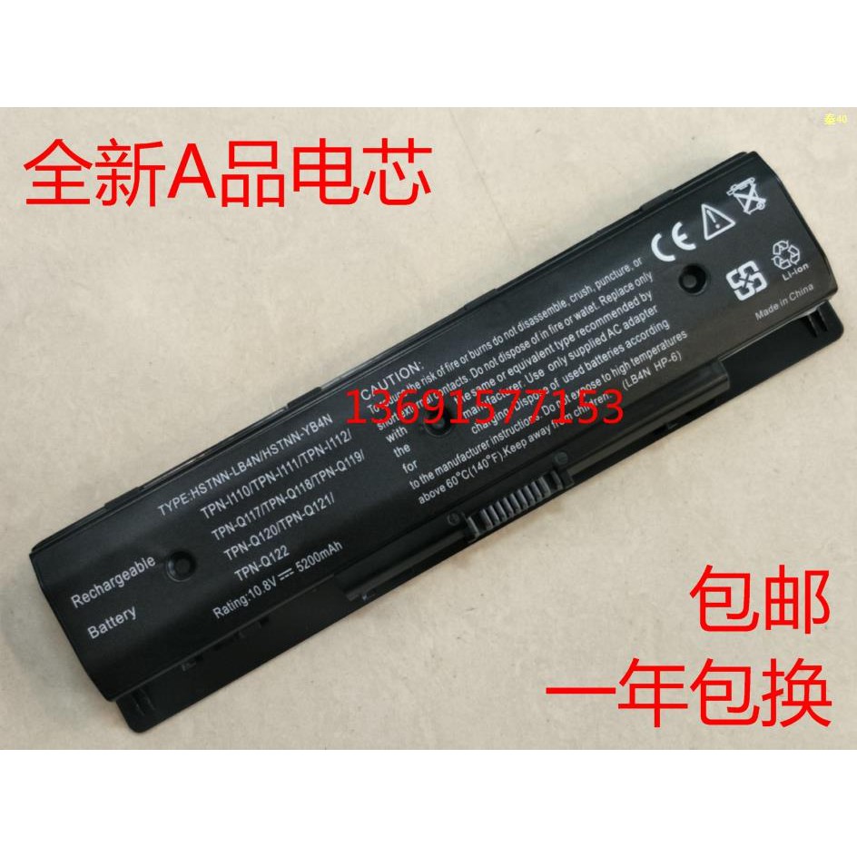 แบตเตอรี่โน้ตบุ๊ก HP HSTNN-LB6V TPN-C125 Q120 Q130 HS04 ของแท้ ...