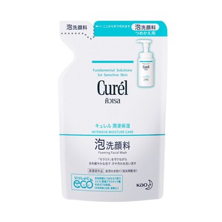 Curel Foaming Wash refill 130ml คิวเรล โฟมมิ่งวอช รีฟิล 130มล.