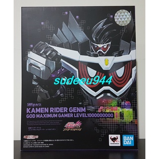 S.H.Figuarts SHF Masked Rider Genm God Maximum Gamer Level 1000000000