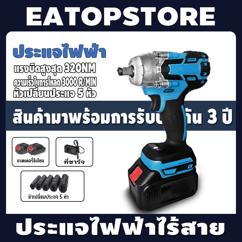 Tenwa impact wrench hot sale