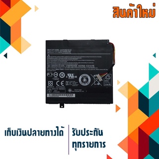 ACER battery เกรด Original สำหรับรุ่น Aspire Switch 10 , Iconia Tab 10 A3-A20 A3-A30 SW5-011 SW5-012 , Part # AP14A4M