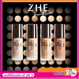 Zhe รองพื้นเนื้อซาติน Zhe foundation in your area