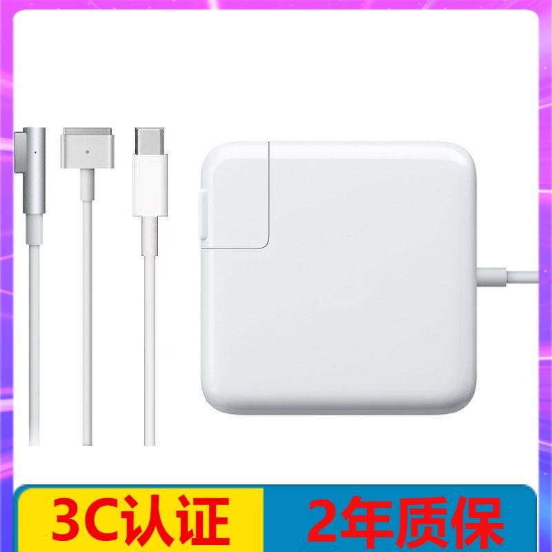 Universal Apple Computer Charger macbookair Laptop pro Power Adapter